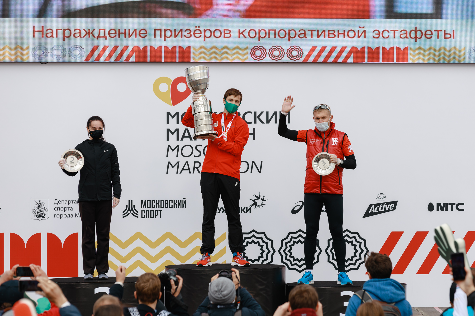КОРПОРАТИВНАЯ ЭСТАФЕТА